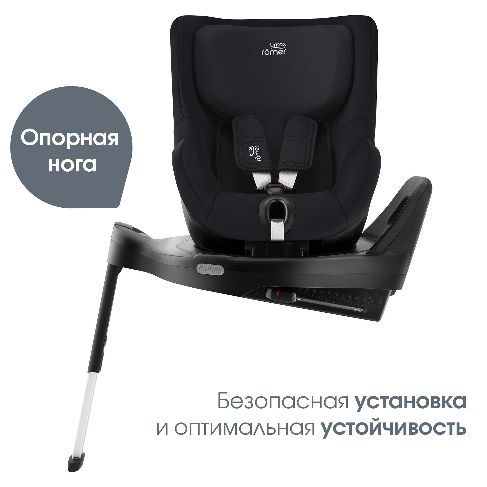 Britax Roemer DUALFIX PRO M Style | Teak