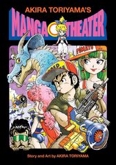 Манга Akira Toriyama's Manga Theater (на английском языке)