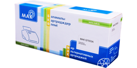 Картридж лазерный MAK© 53A Q7553A черный (black), до 3000 стр - купить в компании MAKtorg