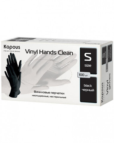 Виниловые перчатки S неопудренные нестерильные «Vinyl Hands Clean» черные Kapous 100 шт