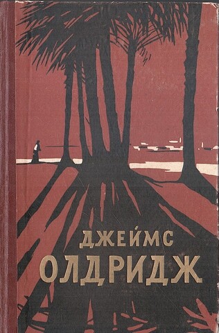 Дело чести. Охотник. Не хочу, чтобы он умирал
