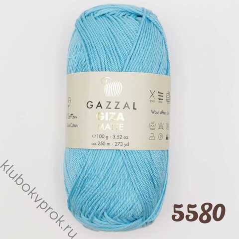 GAZZAL GIZA MATTE 5580, Бирюзовый