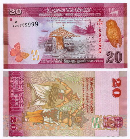 Банкнота Шри-Ланка 20 рупий 2020 год W/634 759999. UNC
