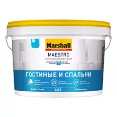 Краска для стен и потолков водно-дисперсионная Marshall Maestro Интерьерная Фантазия глубокоматовая белая