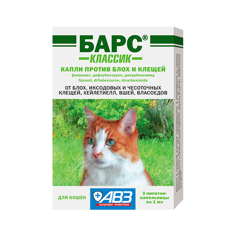 Барс классик для кошек (3пип*1.0мл)