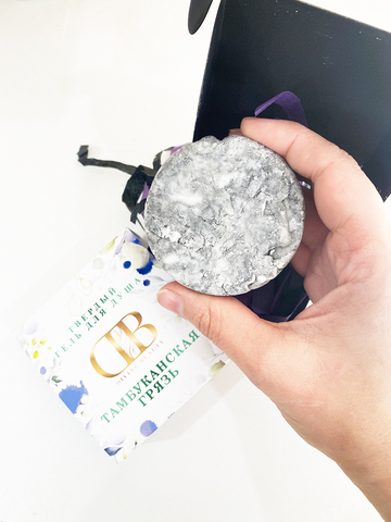 Твердый гель для душа "Тамбуканская грязь"