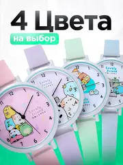 Часы наручные