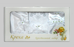 Крестильный набор для мальчика "Кроха" (9041/М) (стандарт)