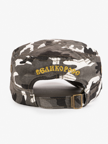 Camouflage cap The Don “Return of Alaska”