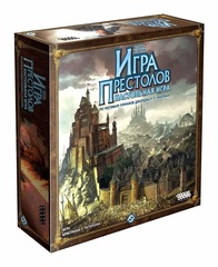 Игра Престолов: Настольная игра
