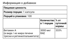 Carlson, Витамин A, 3000 мкг RAE (10 000 МЕ), 100 мягких таблеток