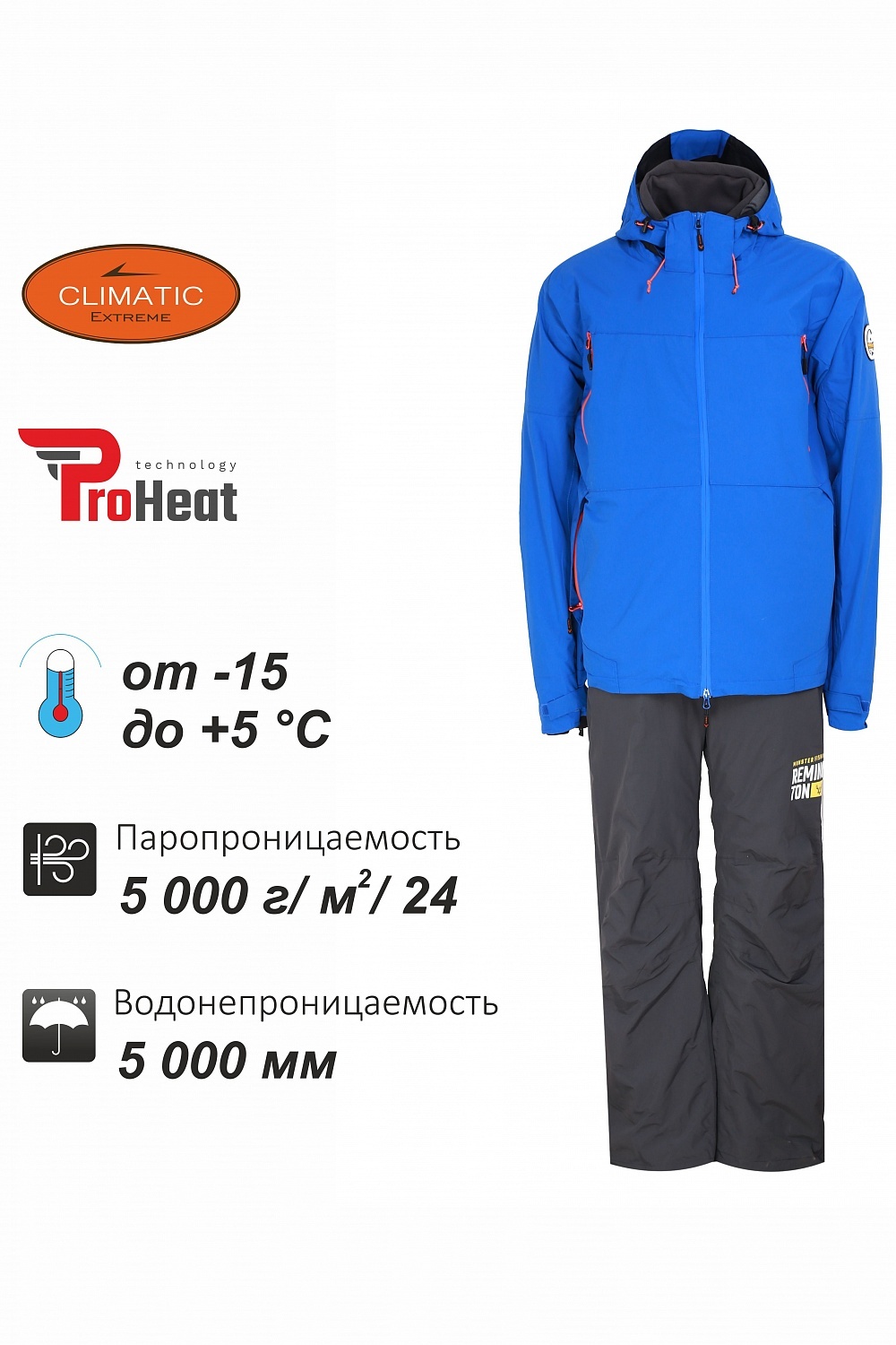 

КОСТЮМ REMINGTON BLUEBIRD ( / Blue, КОСТЮМ REMINGTON BLUEBIRD (M / Blue)