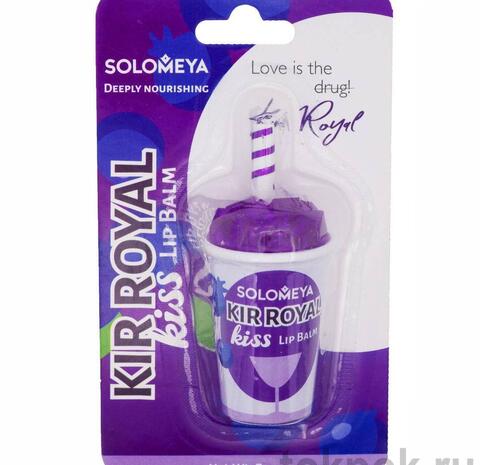 Бальзам для губ SOLOMEYA Kir Royal Kiss Lip Balm, 7 гр