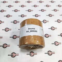 Втулка Doosan BU_809595