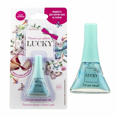 Lucky (Lukky) Лак для ногтей peel-off Пастельно-голубой