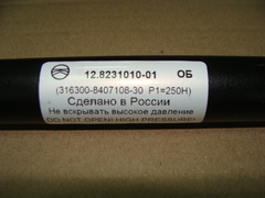 Пневмопружина капота УАЗ-3151,3163,2363, багажника УАЗ-2363 (51 см) СААЗ (12.8231015-01)