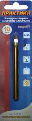 Сверло по стеклу ПРАКТИКА 