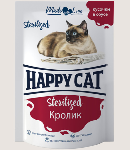 Happy Cat пауч для стерилизованных кошек (кролик кусочки, в соусе) 100г