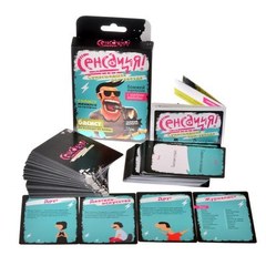 Настольная игра"Сенсация! Сумасшедшая поп-звезда"