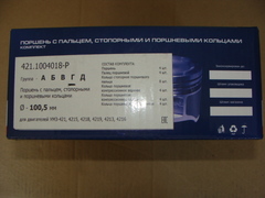 Поршень 100,5 к-т 4шт (дв.УМЗ-421,4213,4215,4216) гр.Г пальцы кольца (ЗЗА)