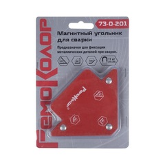 73-0-201 Угольник магнитный для сварки 25LBS/11кг, углы 45,90,135 (РемоКолор)