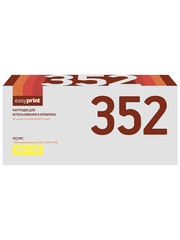 352 Картридж EasyPrint LH-352 для HP LaserJet Pro M176n MFP/M177fw MFP (1000 стр.) желтый, с чипом