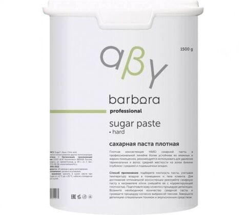 Barbara Professional Сахарная паста HARD 1500гр