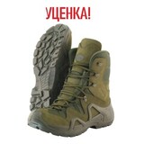 Уценка. Тактические ботинки 1490NH, Scooter