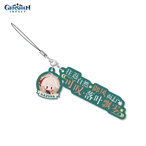 Подвеска на рюкзак Genshin Impact: Dialogue Rubber Straps Kaedehara Kazuha