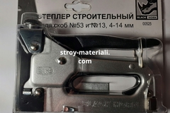 Степлер 4-14 мм. Тип 53 и 13.