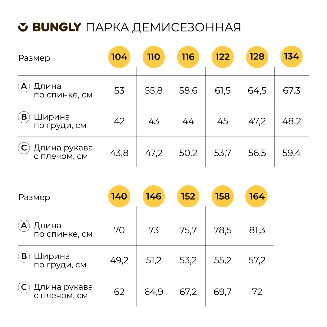парка демисезонная "олива" 7+  оригинал