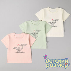ассорти (розовый, желтый, зеленый)