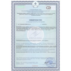 Коэнзим Q10 Нутрикеа, таблетки, 60 шт