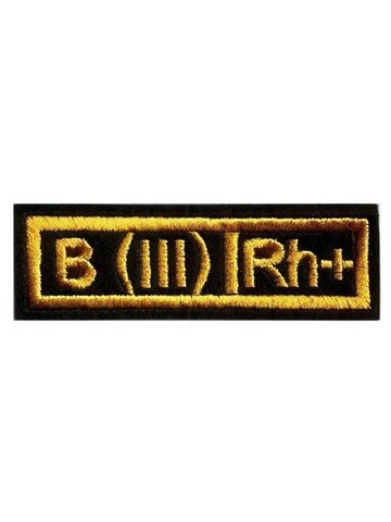 Нашивка вышитая группа крови 3+(черная)
