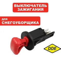 Клавиша выключателя DDE ST3546 (792-711-133)
