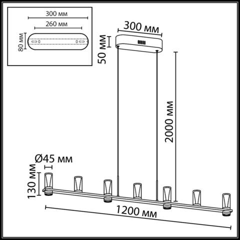 Подвесной светодиодный светильник Odeon Light DEFANCE 7143/45L
