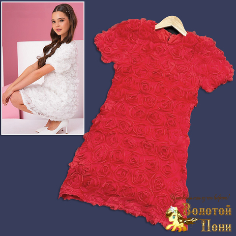 Платье нарядное д (9-13) 261110-J4036