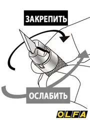 OLFA Utility Models для точных работ 4 мм, перовой нож (OL-AK-5)