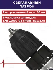Дрель аккумуляторная безударная ПУЛЬСАР ДА 14-30 (14,4В, 30Hm, Li-on, 2,0Ah, 2акк,кейс) 923-095