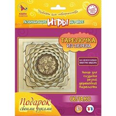 Декоративная тарелка Ракета, из дерева для моделирования, пакет с европодвесом,"Облако"