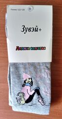 Тёплые детские колготки "Зувэй", хлопок, размер рост 122-128, цвет серый