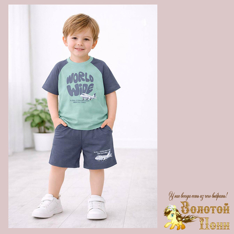 Костюм хлопок м (2-5) 260203-WE247