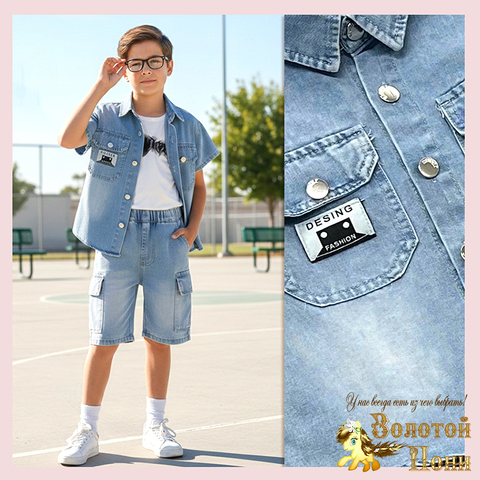 Костюм 3ка мальчику (5-9) 260221-S7011