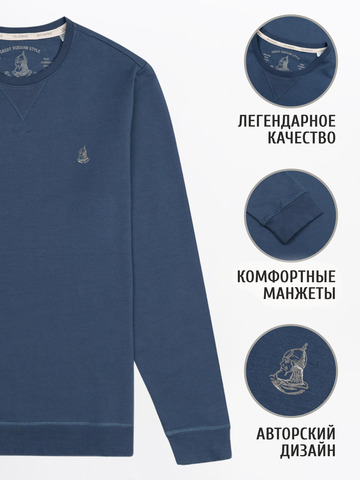 Джемпер цвета синего денима с круглым вырезом