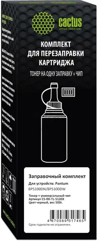 Тонер Cactus CS-RK-TL-5120X черный флакон 500гр. для принтера Pantum BP5100DN/BP5100DW