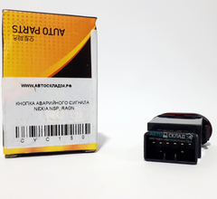 КНОПКА АВАРИЙНОГО СИГНАЛА NEXIA RAON