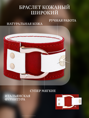 Браслет широкий кожаный