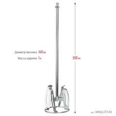 ЗУБР М14, d140 мм, насадка-миксер 