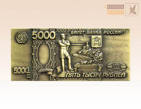 магнит 5000 рублей - Хабаровск