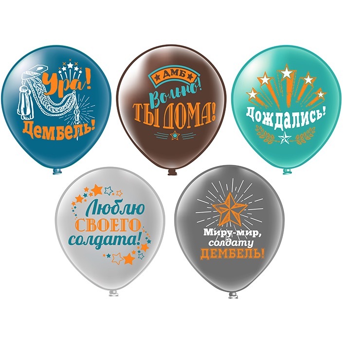 Печать фото на воздушных шарах - радуй близких с агенством BallDecor в Москве